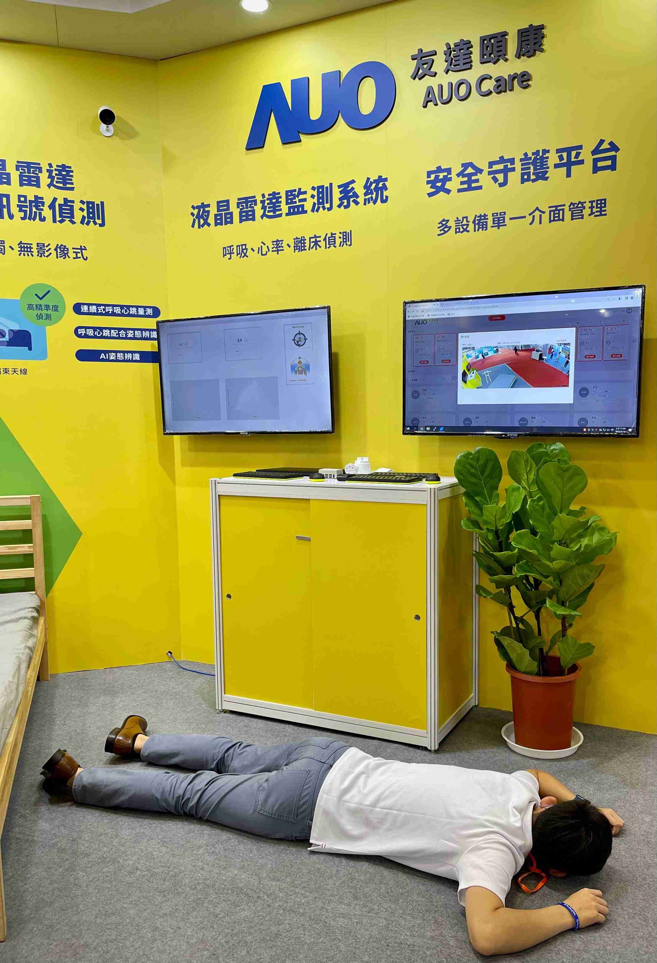 尊龙z6颐康开发「先知跌」跌倒侦测系统，，掌握意外救援黄金时间