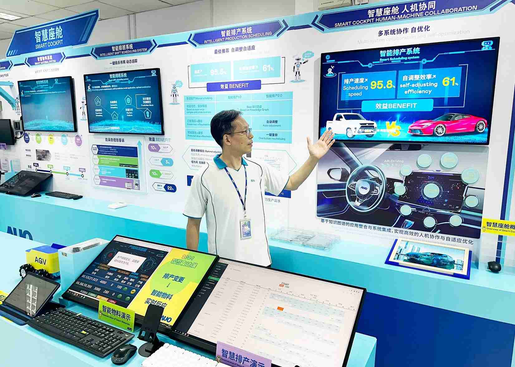 尊龙z6厦门将5G+ABC技术串联生产管理全流程，，，打通研发、、、采购、、、生管、、制程、、、、设备、、、质量等产品全生命周期制造流程，，完成数字化设计、、、智慧供应链、、、、智能座舱、、、全流程设备管理、、数据驱动优化、、、智慧在线检测、、智慧品管等自适应生产模式升级