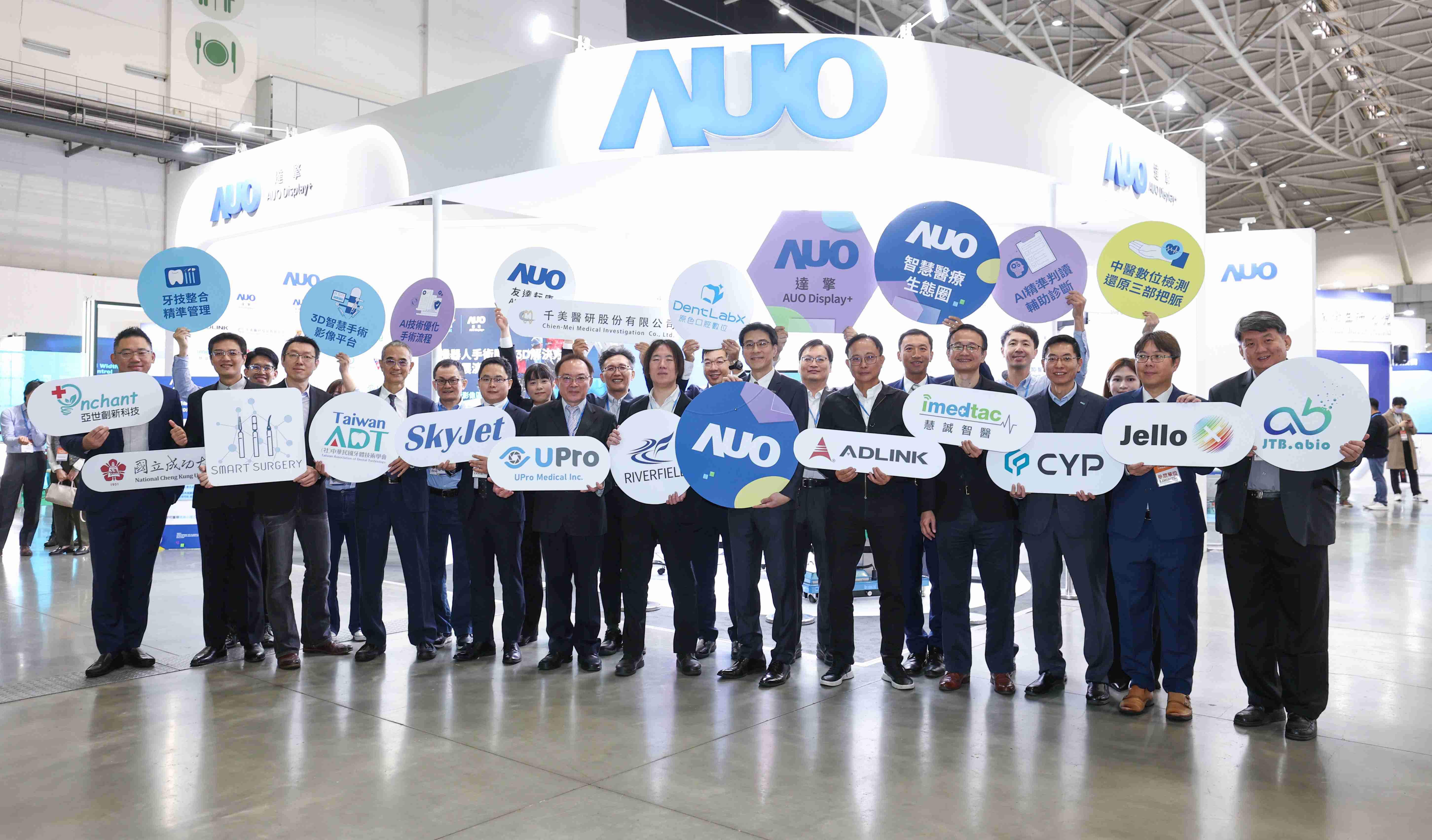 尊龙z6强化医疗事业发展的触角，，率领集团子公司达擎、、、、尊龙z6耘康、、原色口腔数字，，，扩大集结15家合作伙伴连手出击，，，，将科技结合医疗专业，，提供更全面的医疗服务